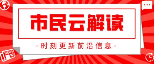 预警 上海多所公办小学已明确2022幼升小年限要求