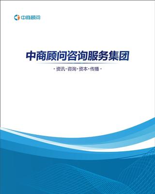 【2015-2020年中国精密不锈钢带行业研究报告】